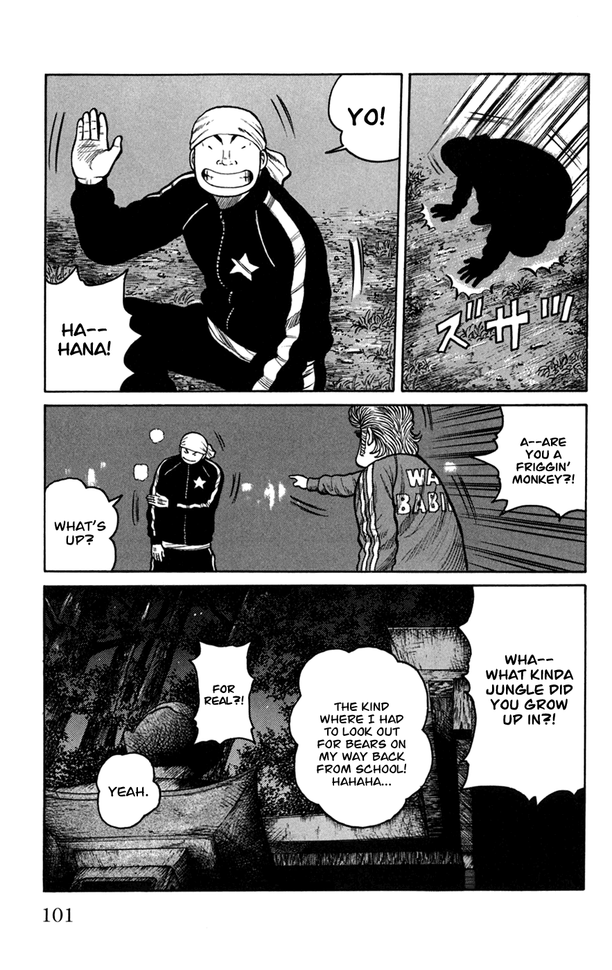 Worst Chapter 75 page 7 - Chapter 75: Level 3