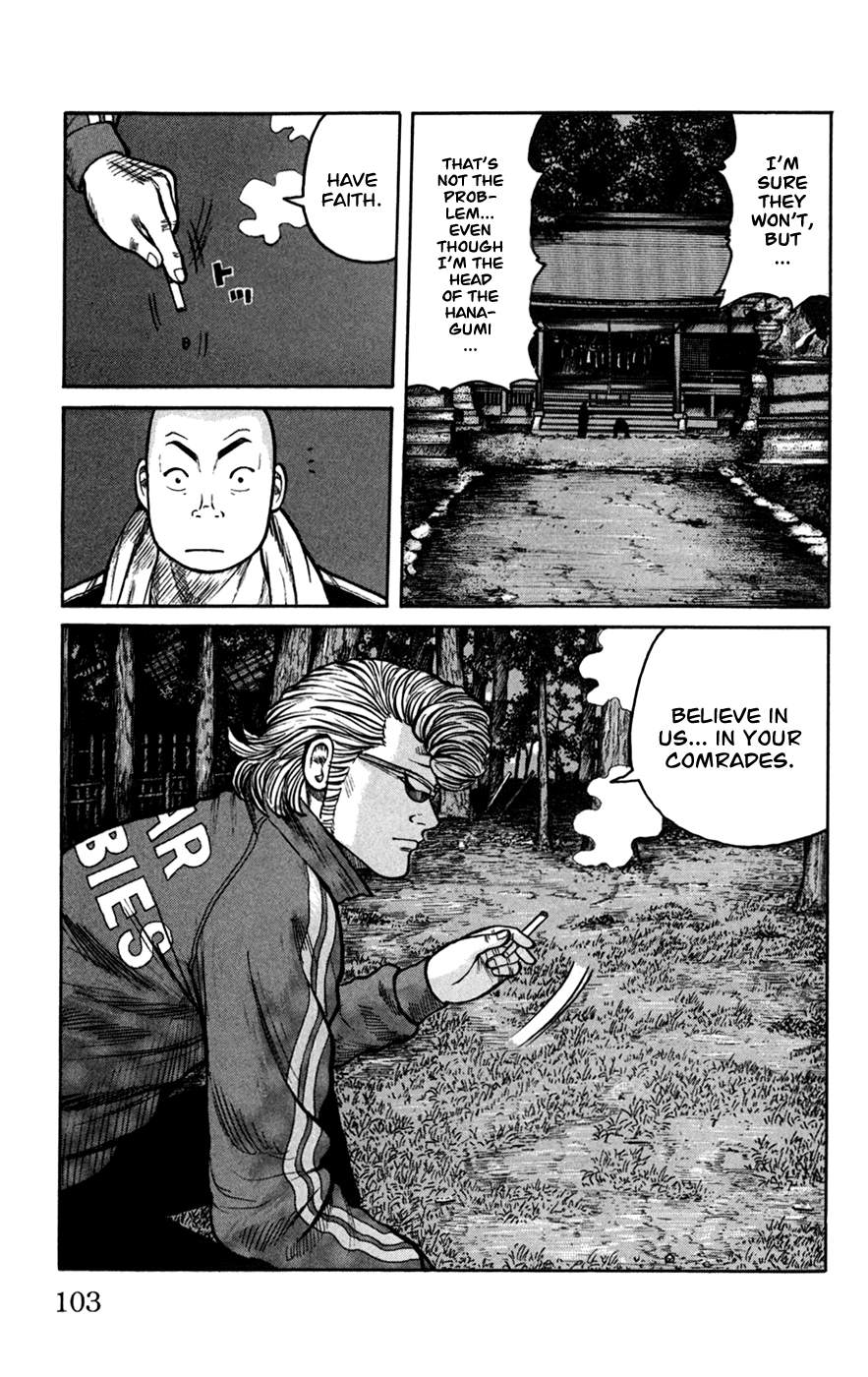 Worst Chapter 75 page 9 - Chapter 75: Level 3