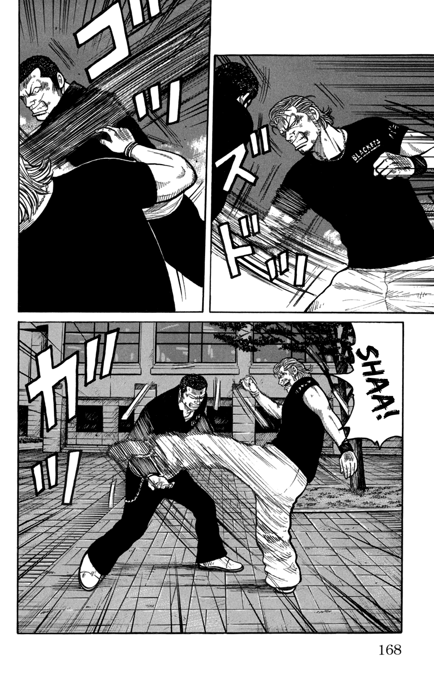 Worst Chapter 76 page 22 - Chapter 76: Maverick