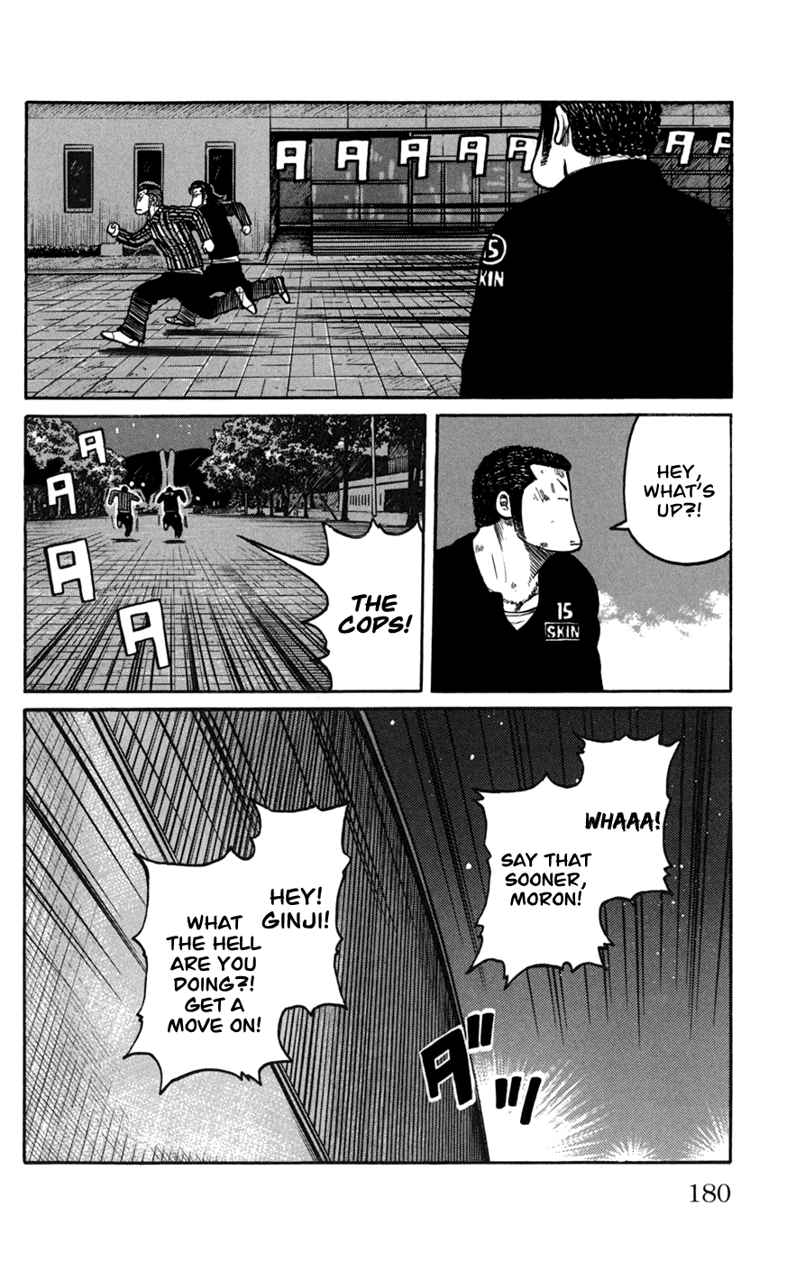Worst Chapter 76 page 33 - Chapter 76: Maverick