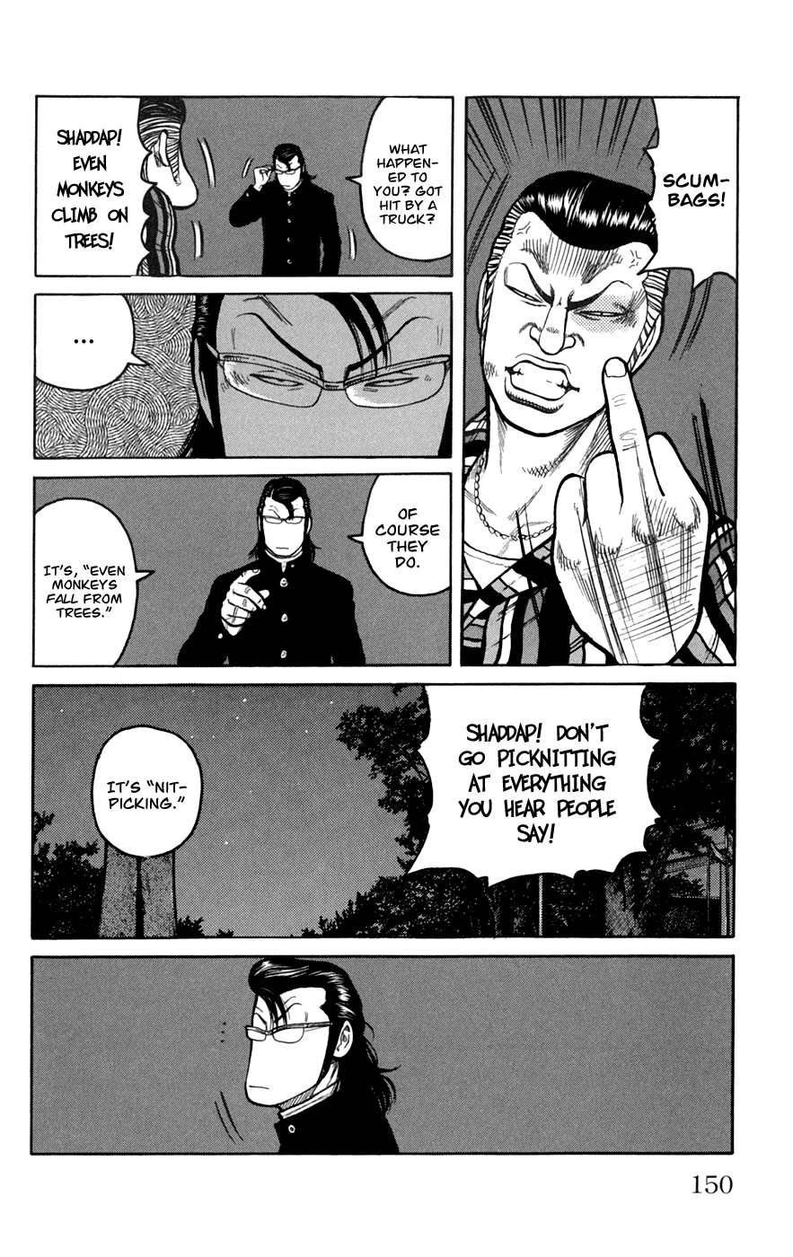 Worst Chapter 76 page 4 - Chapter 76: Maverick