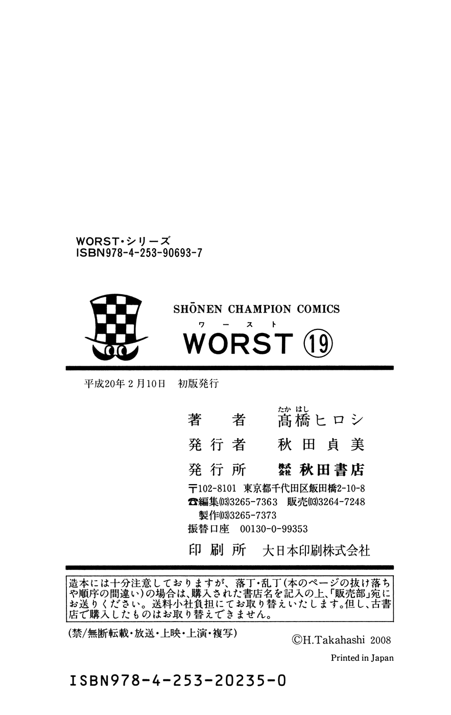Worst Chapter 76 page 44 - Chapter 76: Maverick