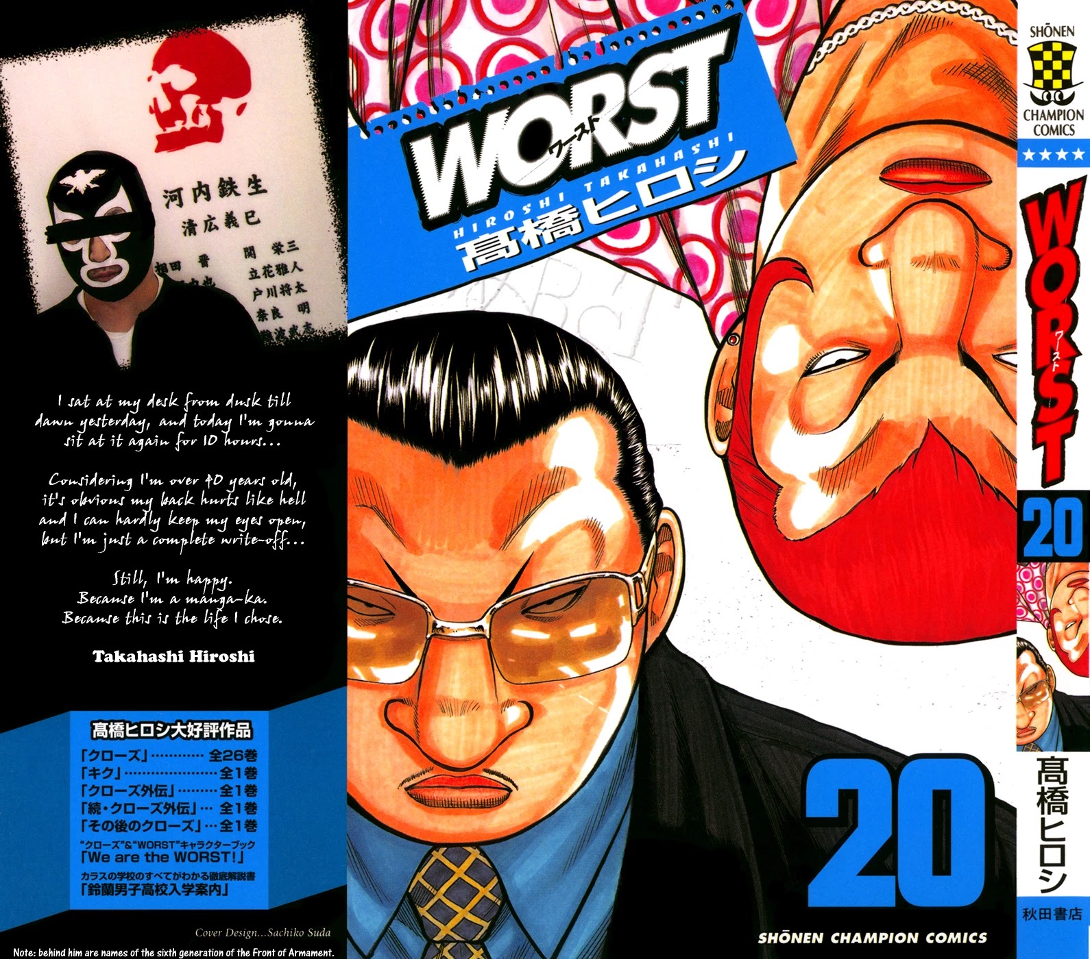 Worst Chapter 77 page 1 - Chapter 77: Last Words