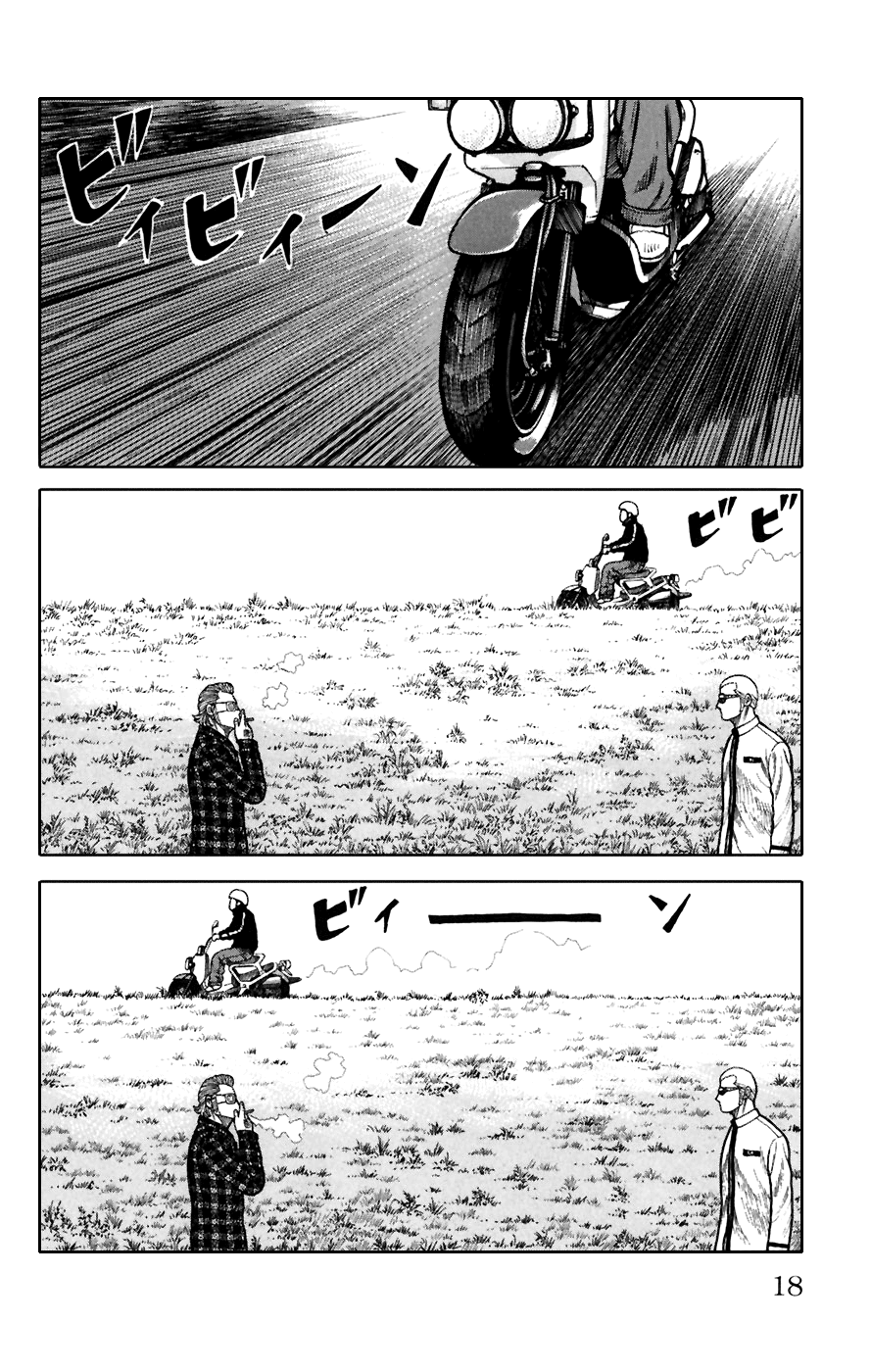 Worst Chapter 77 page 17 - Chapter 77: Last Words