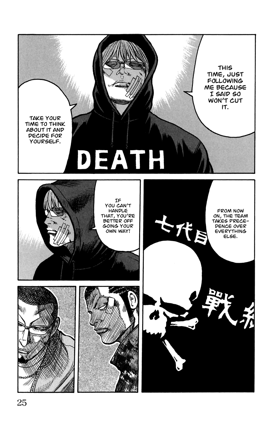 Worst Chapter 77 page 24 - Chapter 77: Last Words