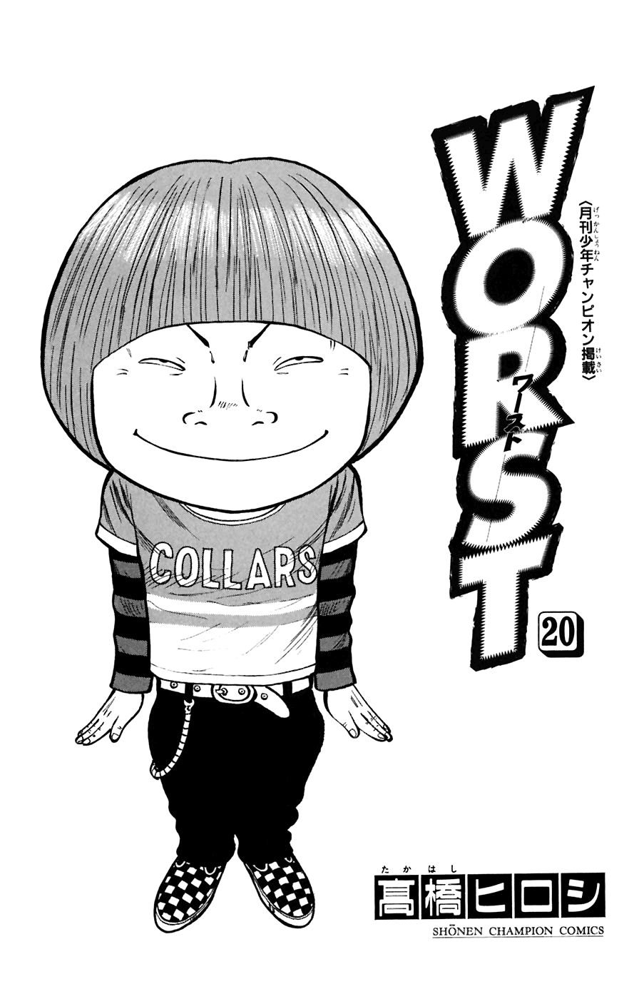 Worst Chapter 77 page 3 - Chapter 77: Last Words