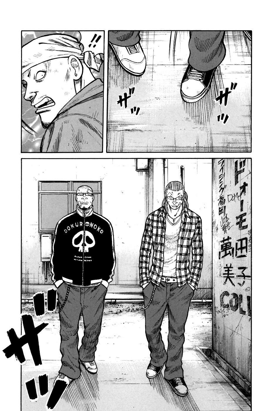 Worst Chapter 77 page 34 - Chapter 77: Last Words