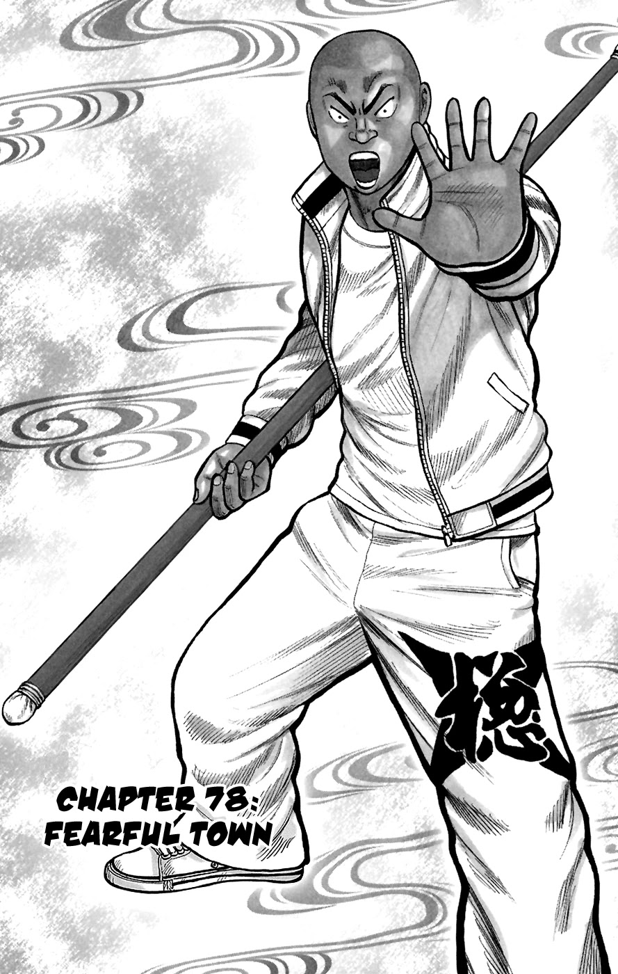 Worst Chapter 78 page 1 - Chapter 78: Fearful Town