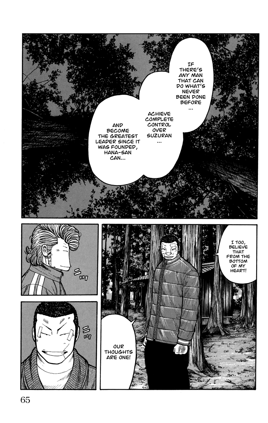 Worst Chapter 78 page 13 - Chapter 78: Fearful Town