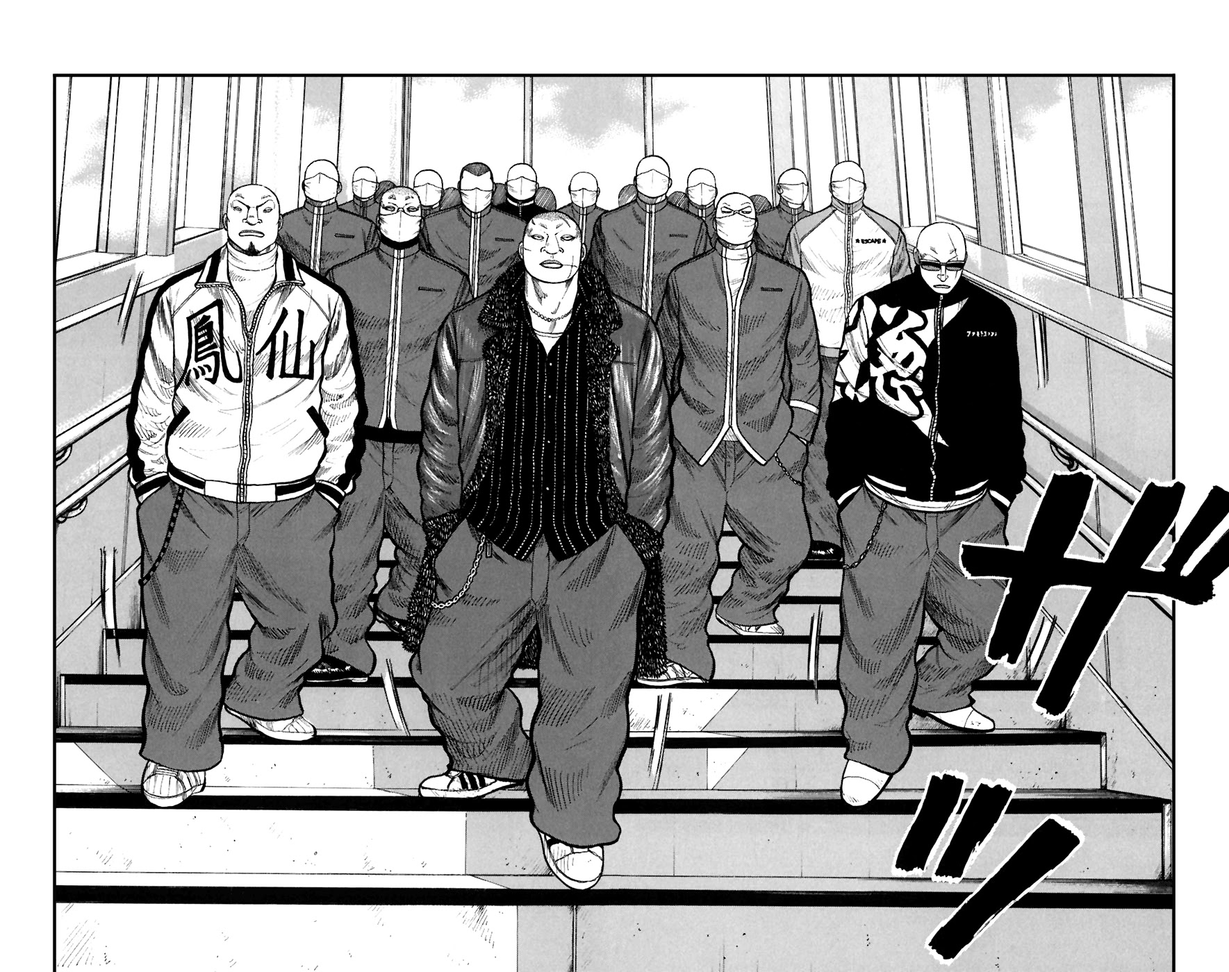 Worst Chapter 78 page 20 - Chapter 78: Fearful Town