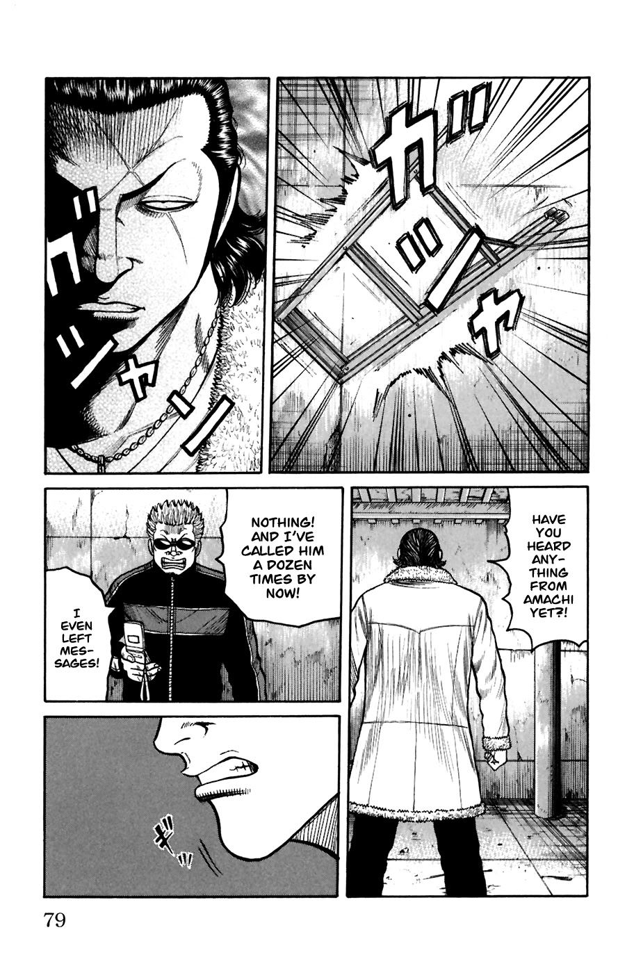 Worst Chapter 78 page 26 - Chapter 78: Fearful Town
