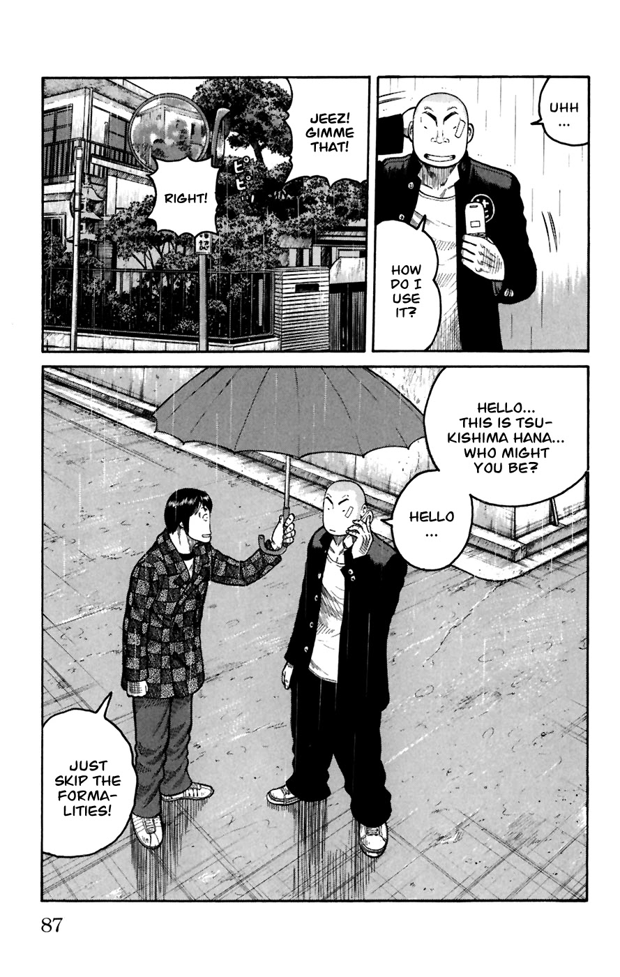 Worst Chapter 78 page 33 - Chapter 78: Fearful Town