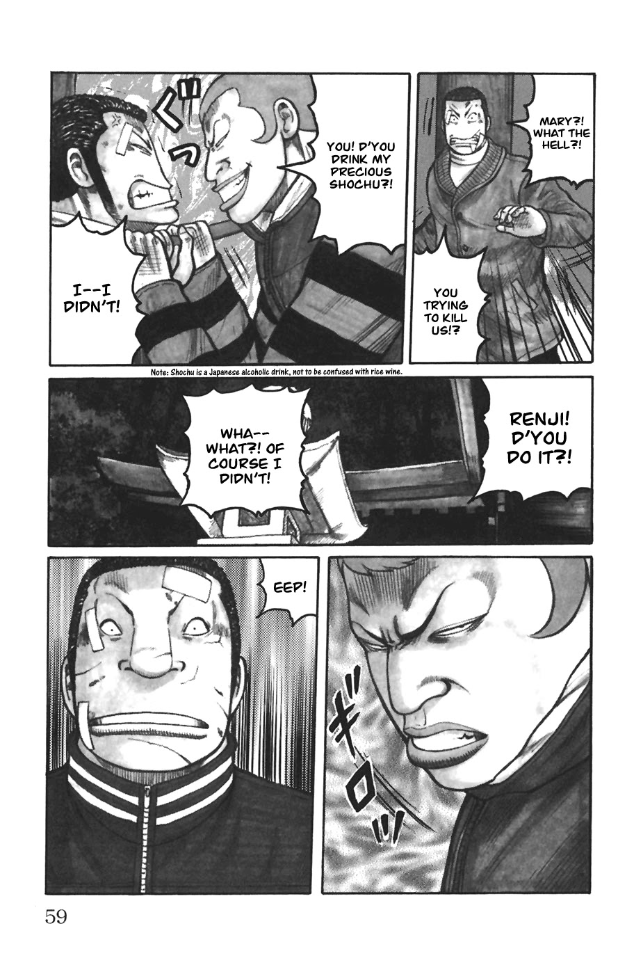 Worst Chapter 78 page 5 - Chapter 78: Fearful Town