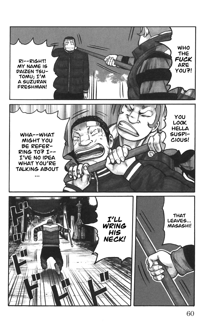 Worst Chapter 78 page 7 - Chapter 78: Fearful Town
