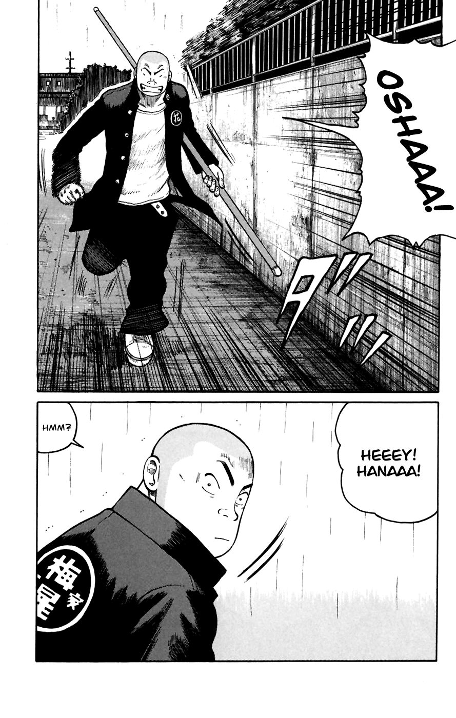 Worst Chapter 79 page 1 - Chapter 79: Scar...
