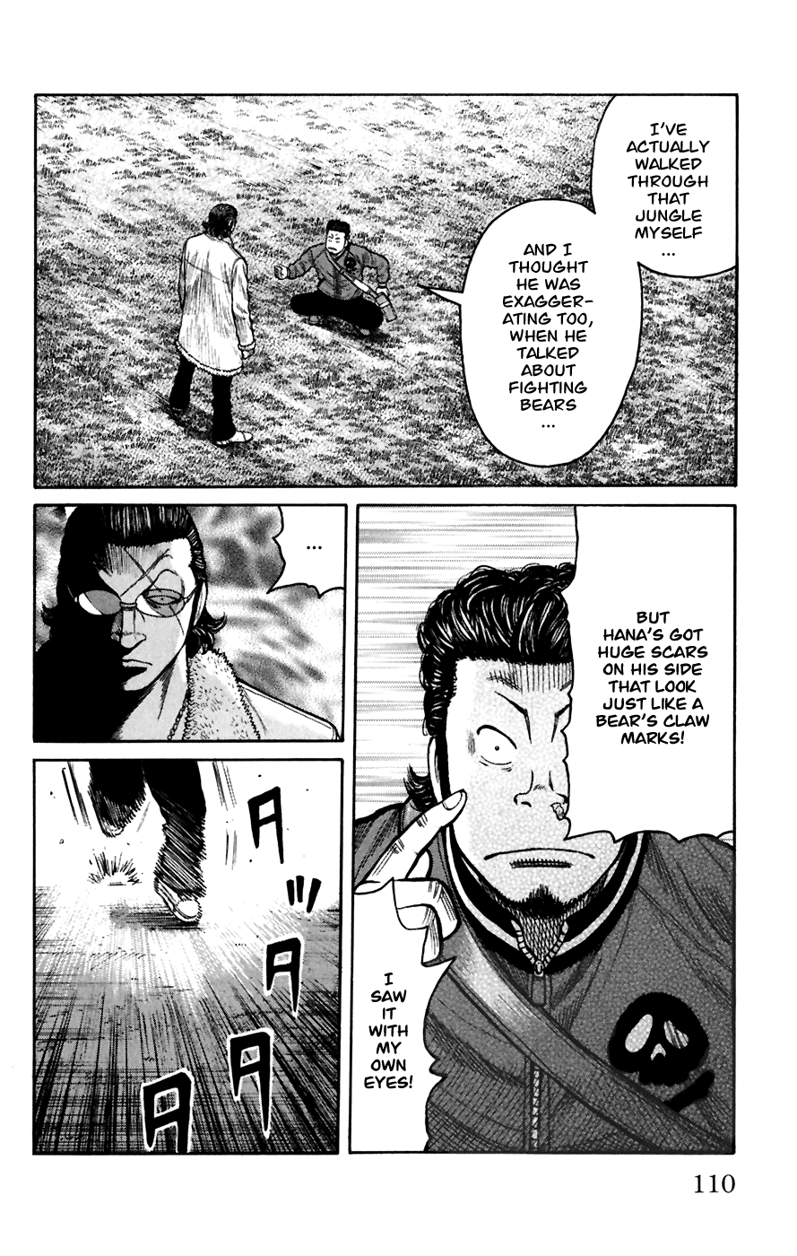 Worst Chapter 79 page 13 - Chapter 79: Scar...