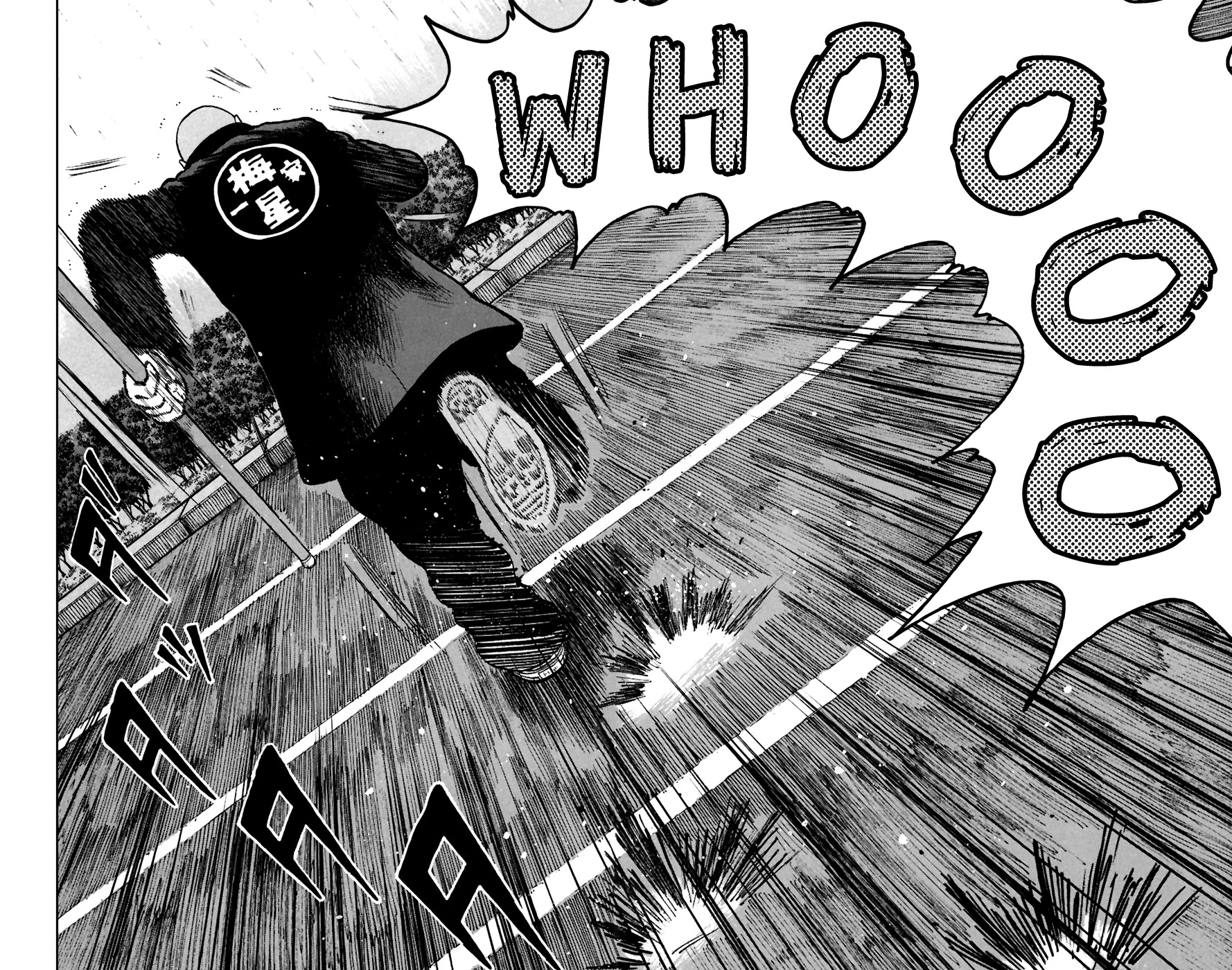Worst Chapter 79 page 15 - Chapter 79: Scar...
