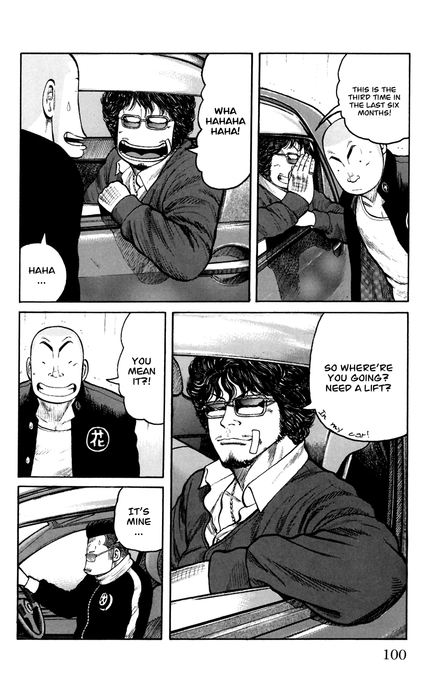 Worst Chapter 79 page 4 - Chapter 79: Scar...