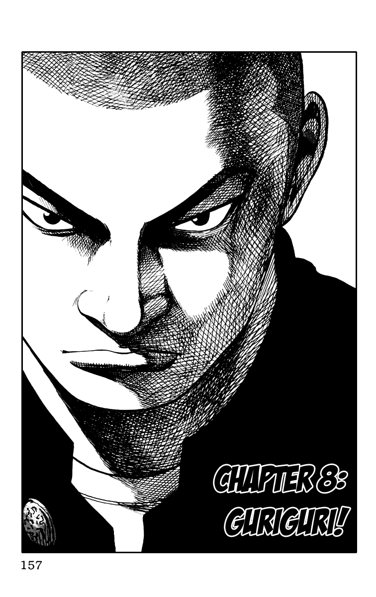 Worst Chapter 8 page 1 - Chapter 8: Guri Guri!