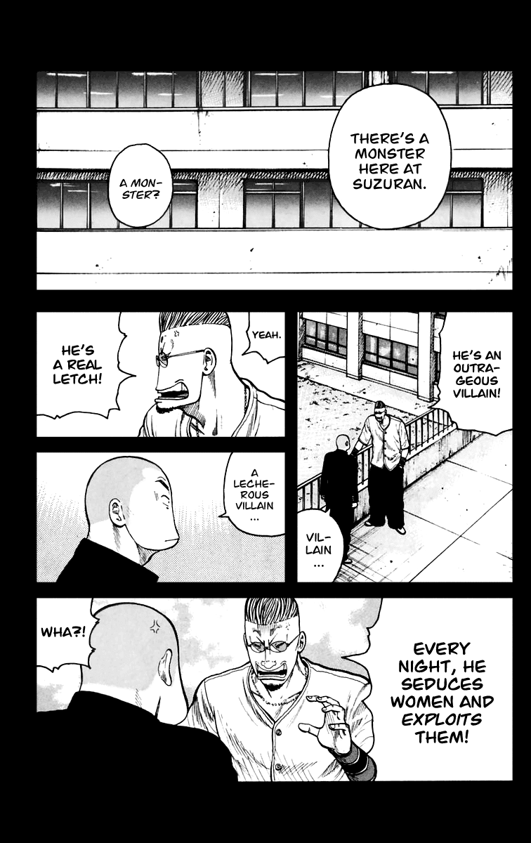 Worst Chapter 8 page 17 - Chapter 8: Guri Guri!
