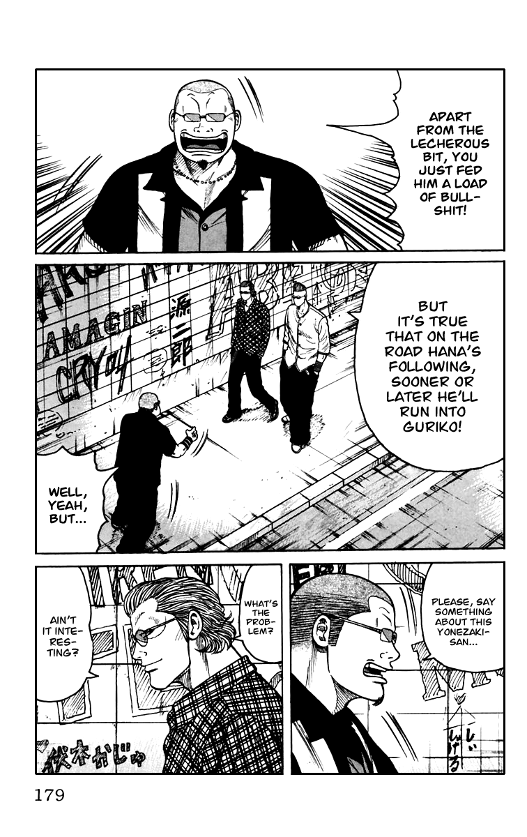 Worst Chapter 8 page 21 - Chapter 8: Guri Guri!