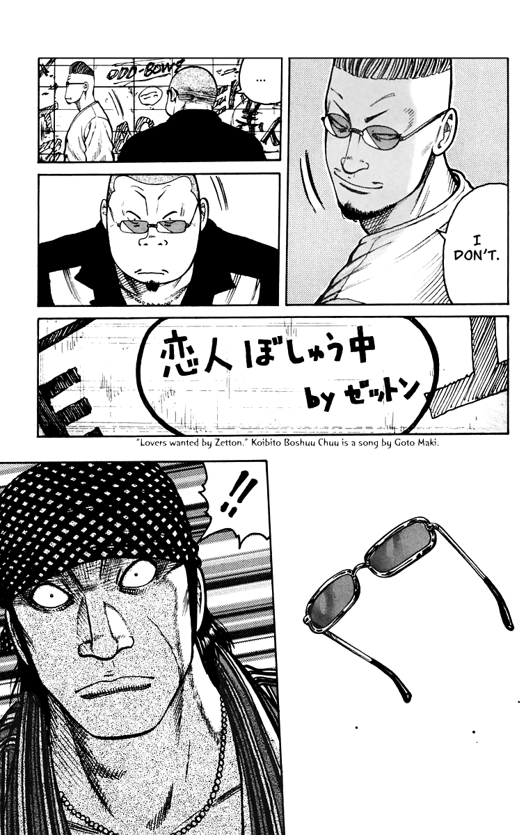 Worst Chapter 8 page 23 - Chapter 8: Guri Guri!