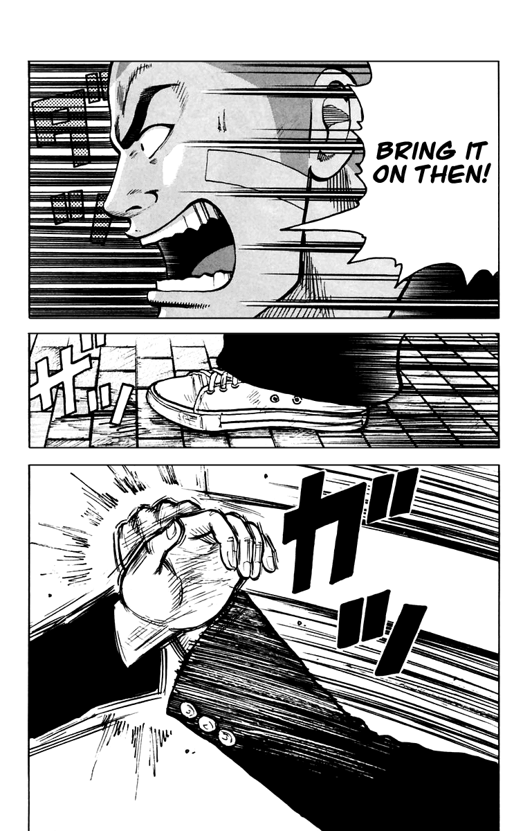 Worst Chapter 8 page 29 - Chapter 8: Guri Guri!