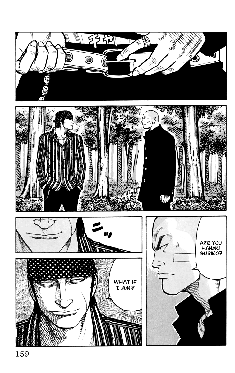 Worst Chapter 8 page 3 - Chapter 8: Guri Guri!