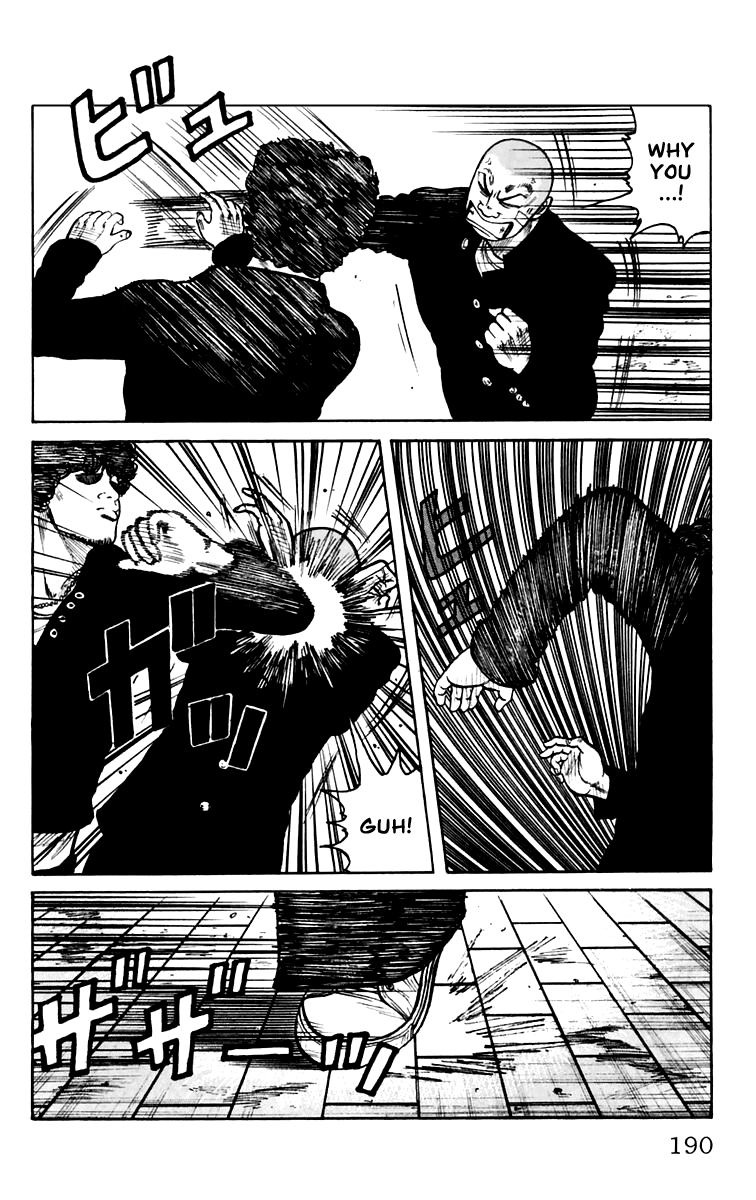 Worst Chapter 8 page 32 - Chapter 8: Guri Guri!