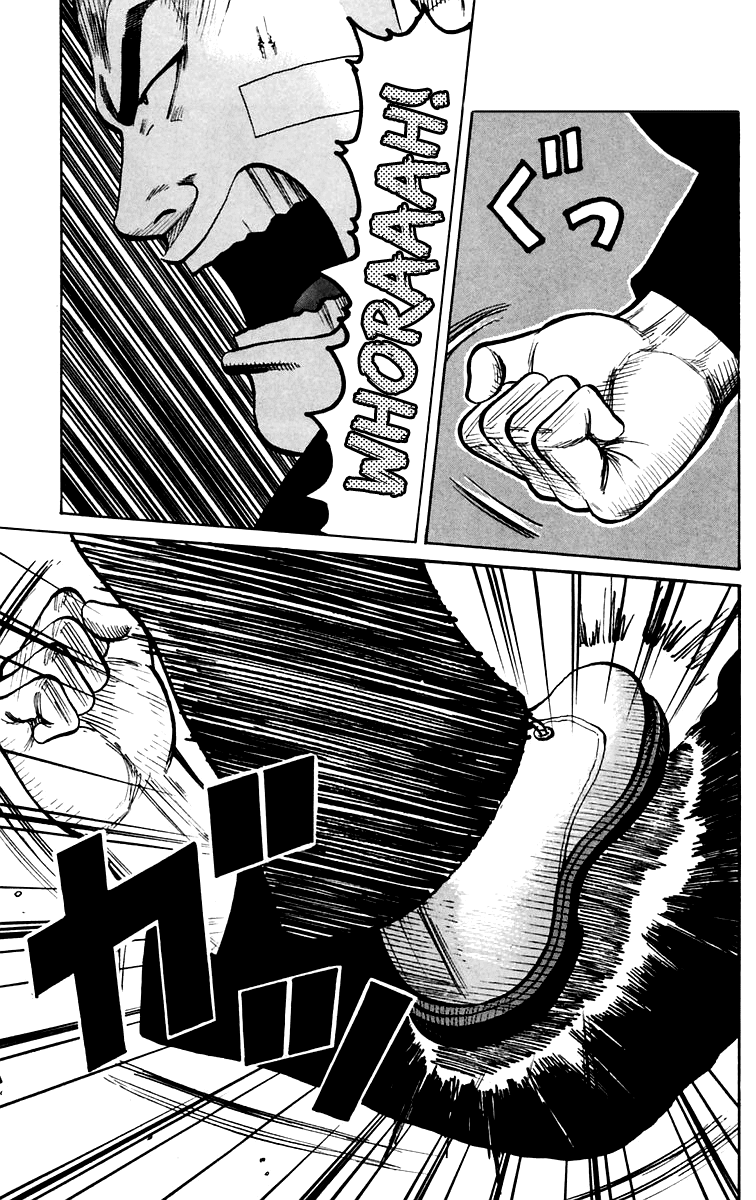 Worst Chapter 8 page 33 - Chapter 8: Guri Guri!