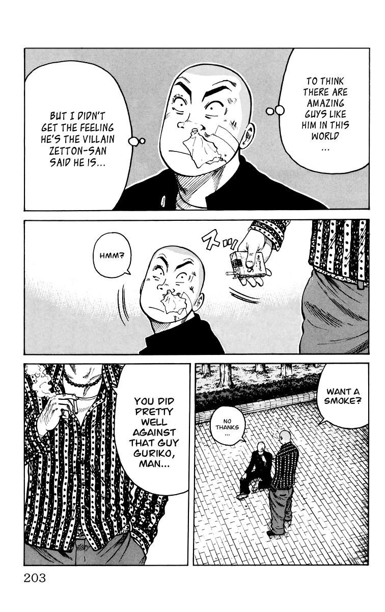 Worst Chapter 8 page 44 - Chapter 8: Guri Guri!