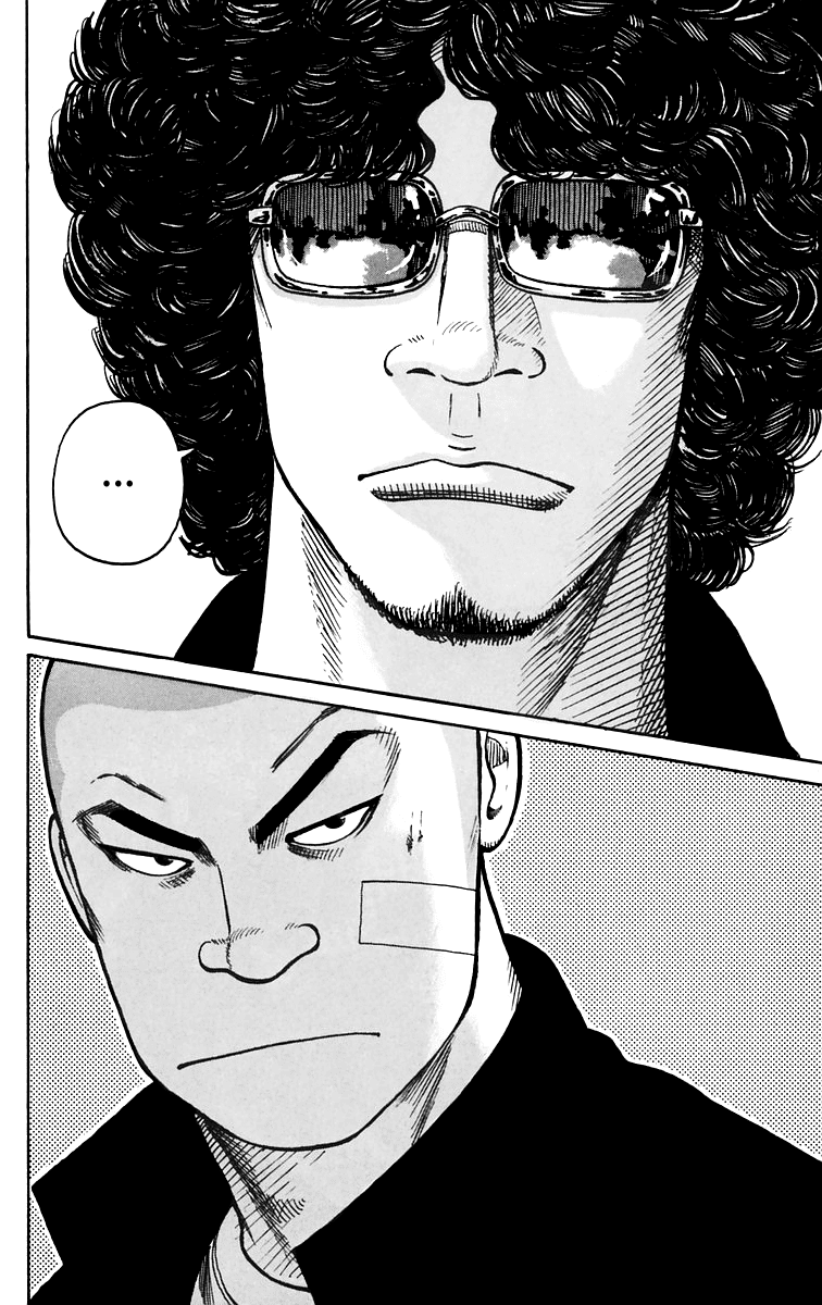 Worst Chapter 8 page 7 - Chapter 8: Guri Guri!