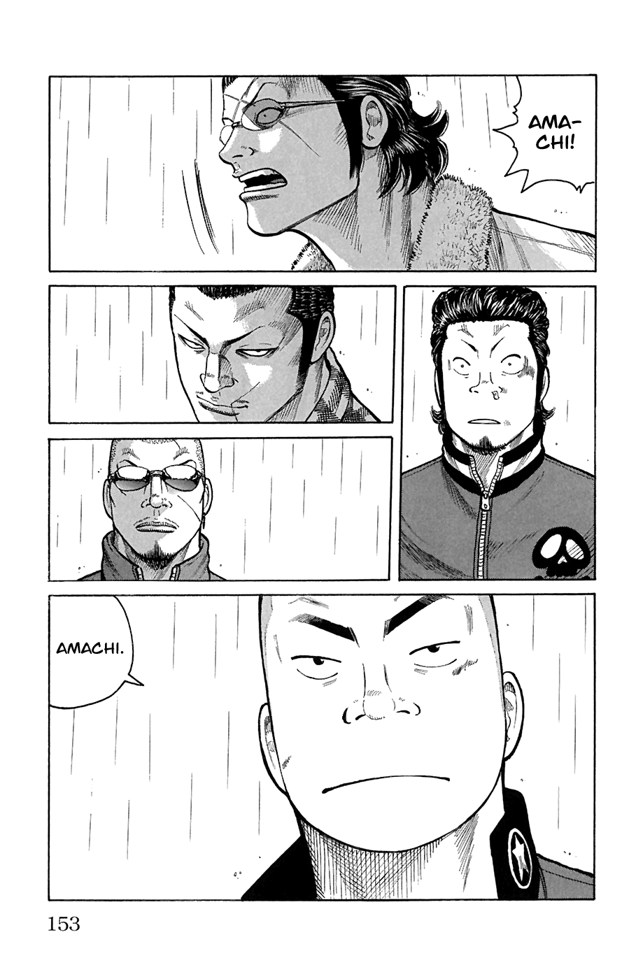 Worst Chapter 80 page 17 - Chapter 80: 3 Days Later, 3 P.M