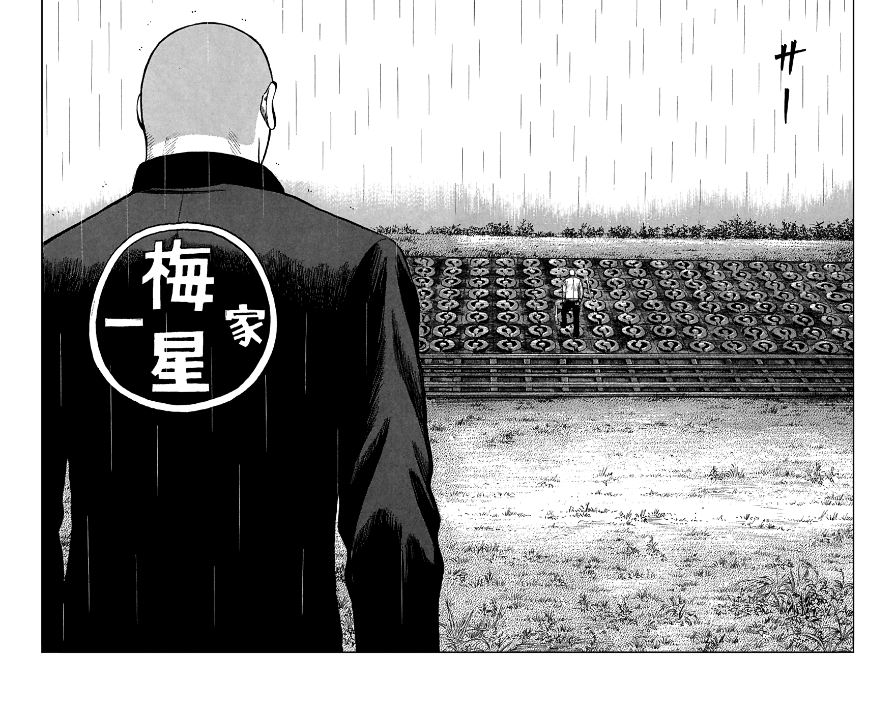 Worst Chapter 80 page 35 - Chapter 80: 3 Days Later, 3 P.M