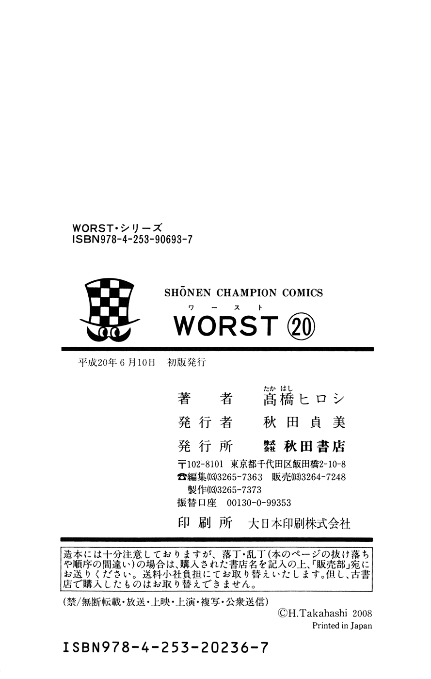 Worst Chapter 80 page 50 - Chapter 80: 3 Days Later, 3 P.M