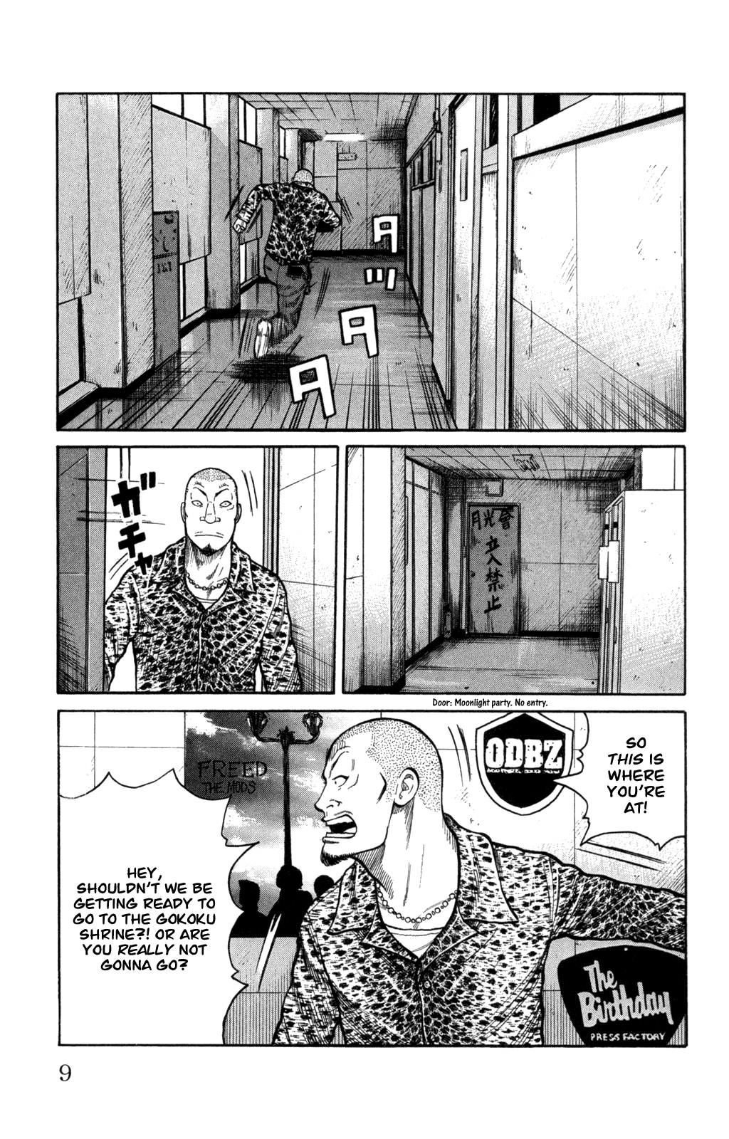 Worst Chapter 81 page 11 - Chapter 81: 300 Meters