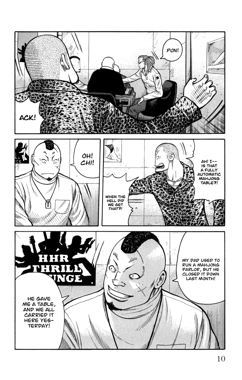 Worst Chapter 81 page 12 - Chapter 81: 300 Meters