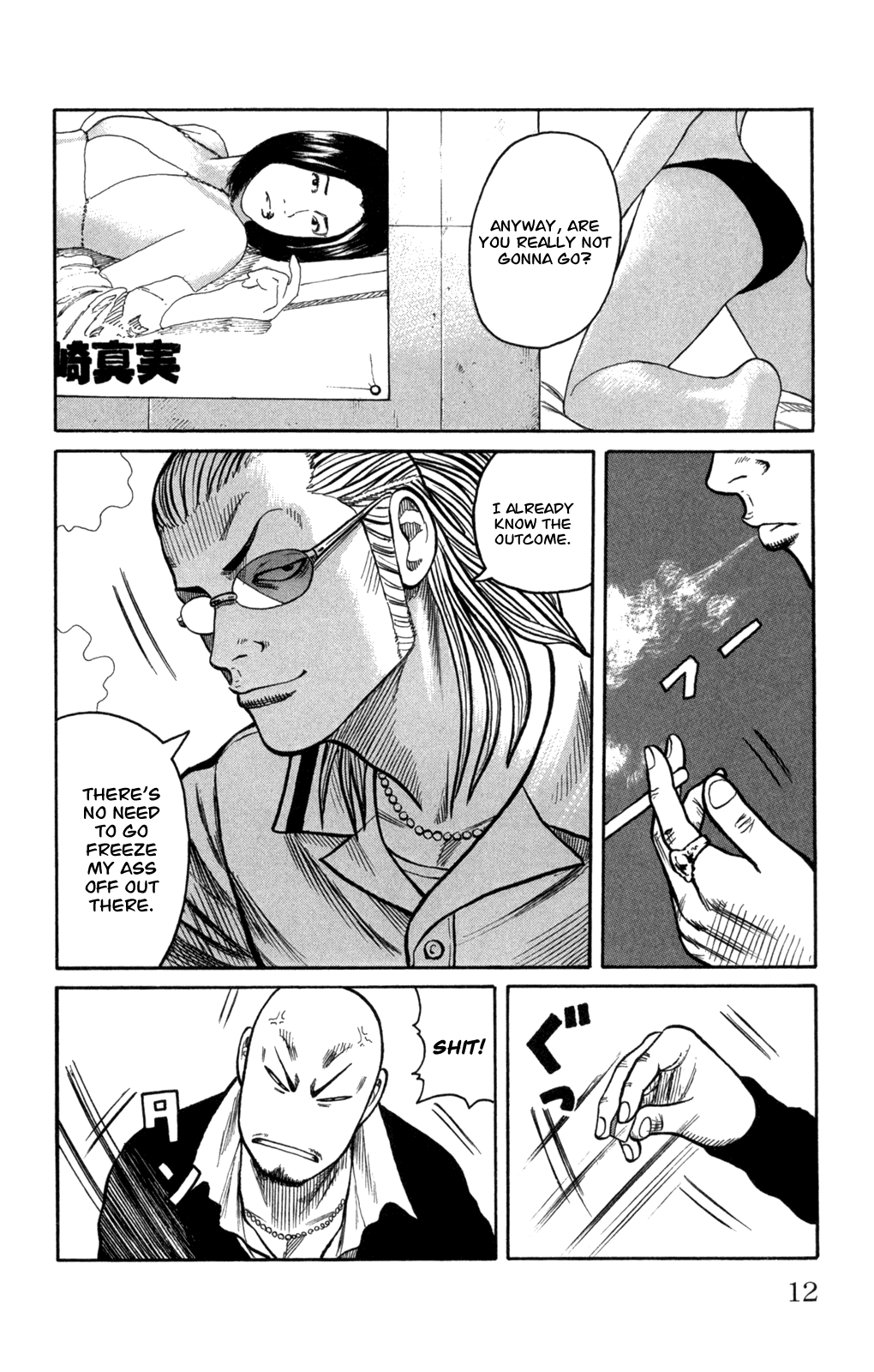 Worst Chapter 81 page 14 - Chapter 81: 300 Meters