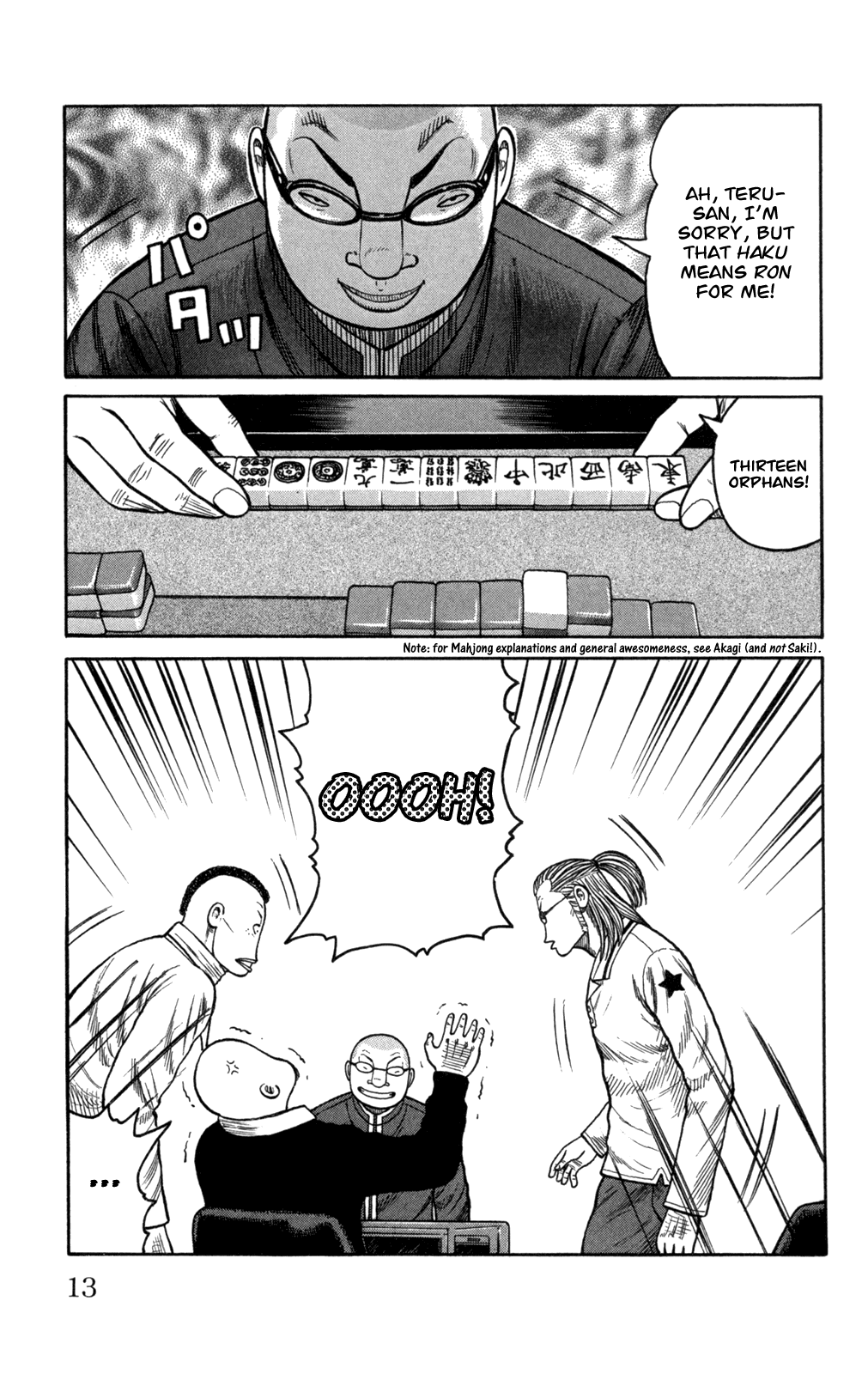 Worst Chapter 81 page 15 - Chapter 81: 300 Meters