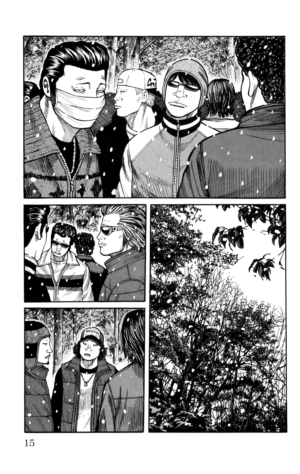 Worst Chapter 81 page 17 - Chapter 81: 300 Meters