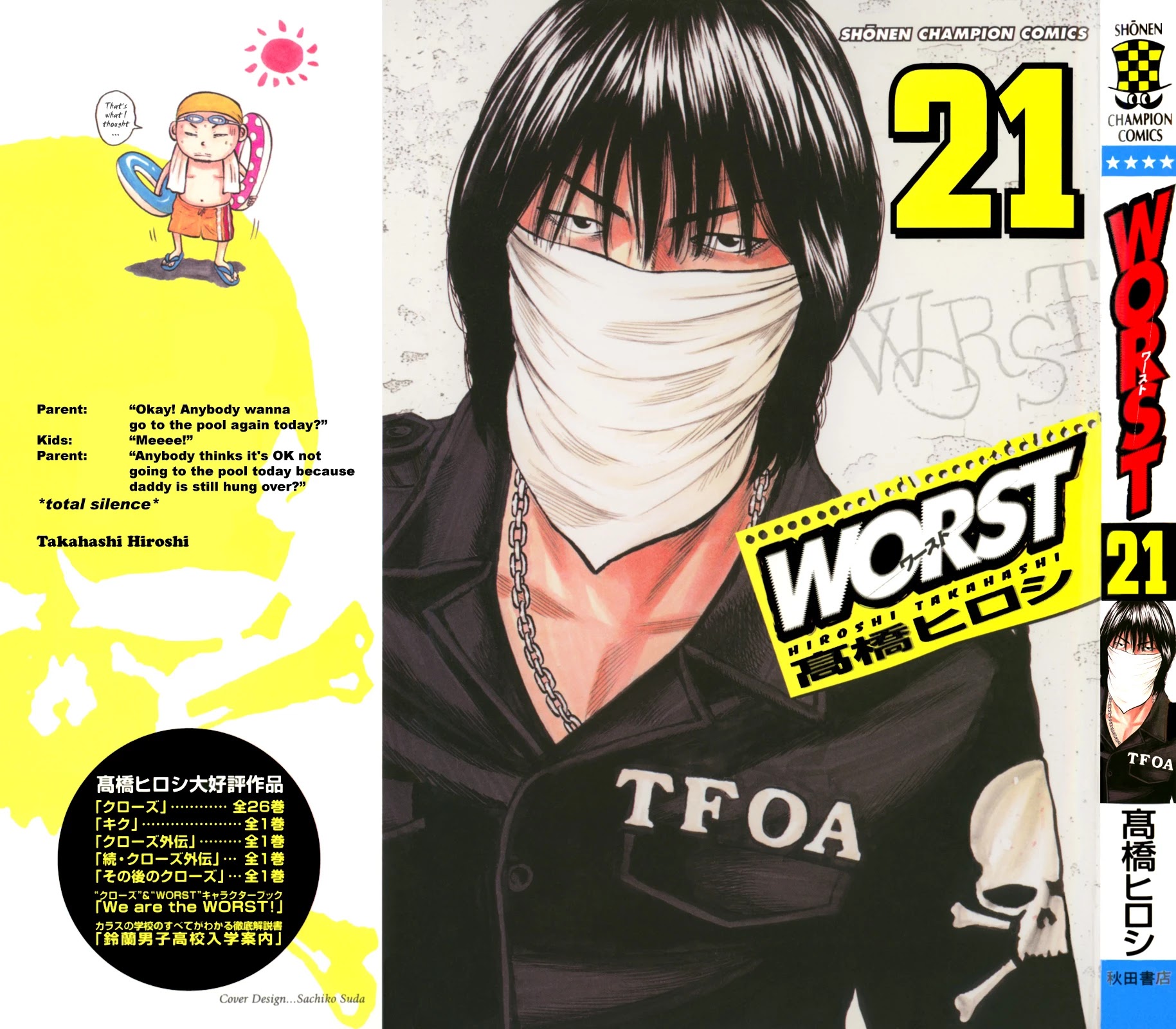Worst Chapter 81 page 2 - Chapter 81: 300 Meters