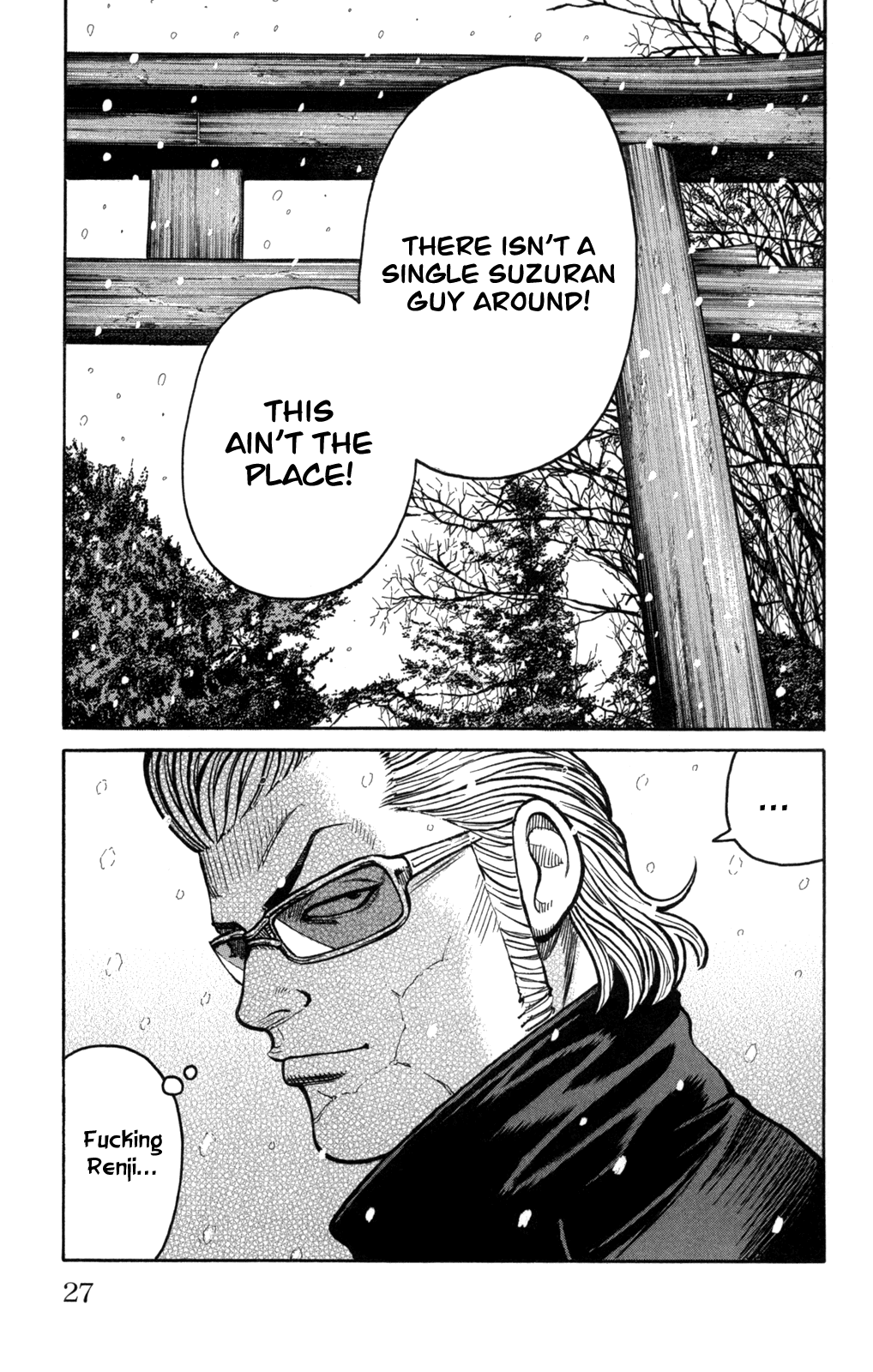 Worst Chapter 81 page 29 - Chapter 81: 300 Meters