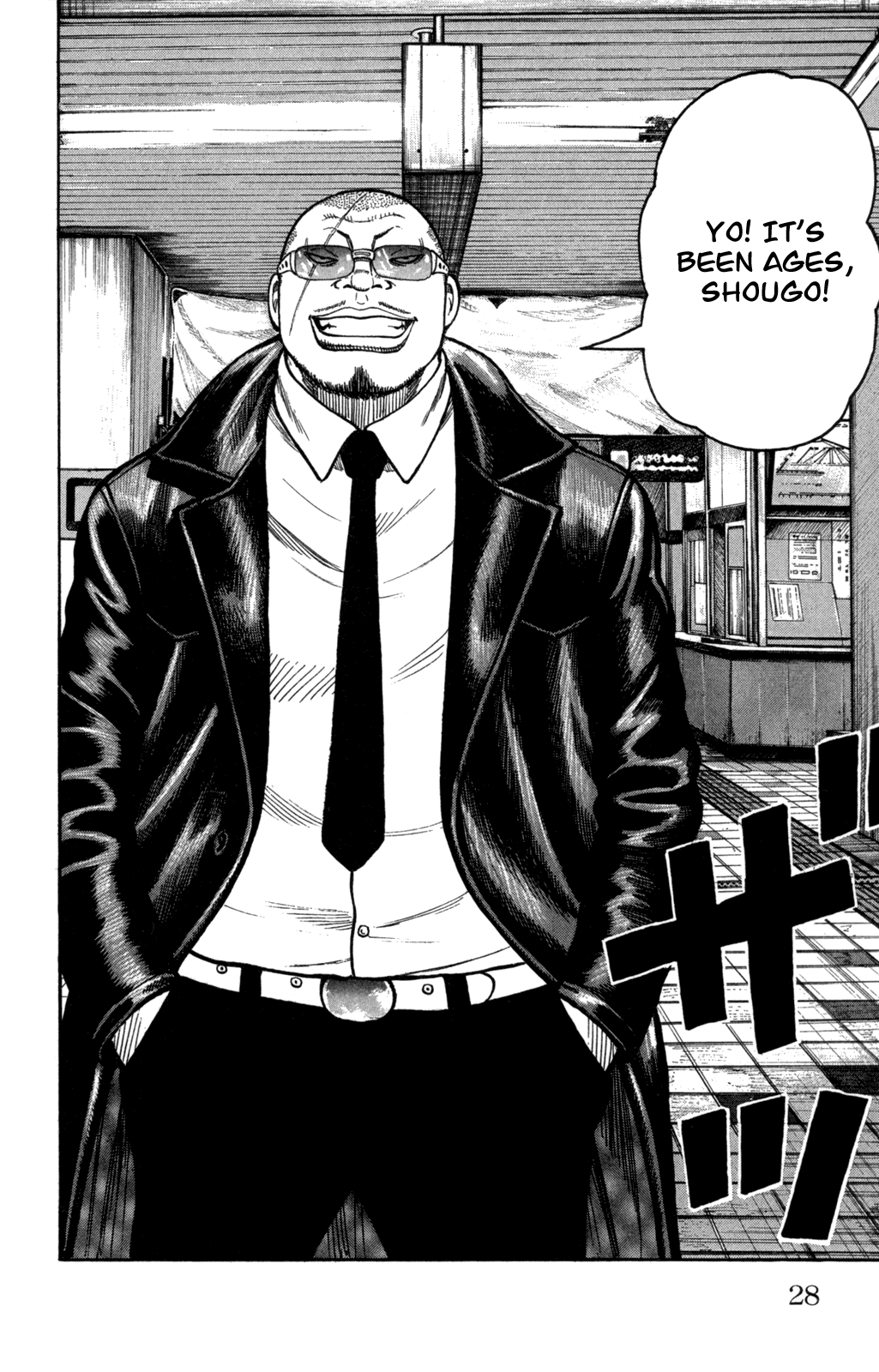 Worst Chapter 81 page 30 - Chapter 81: 300 Meters