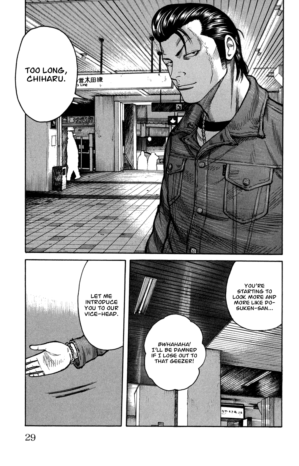 Worst Chapter 81 page 31 - Chapter 81: 300 Meters
