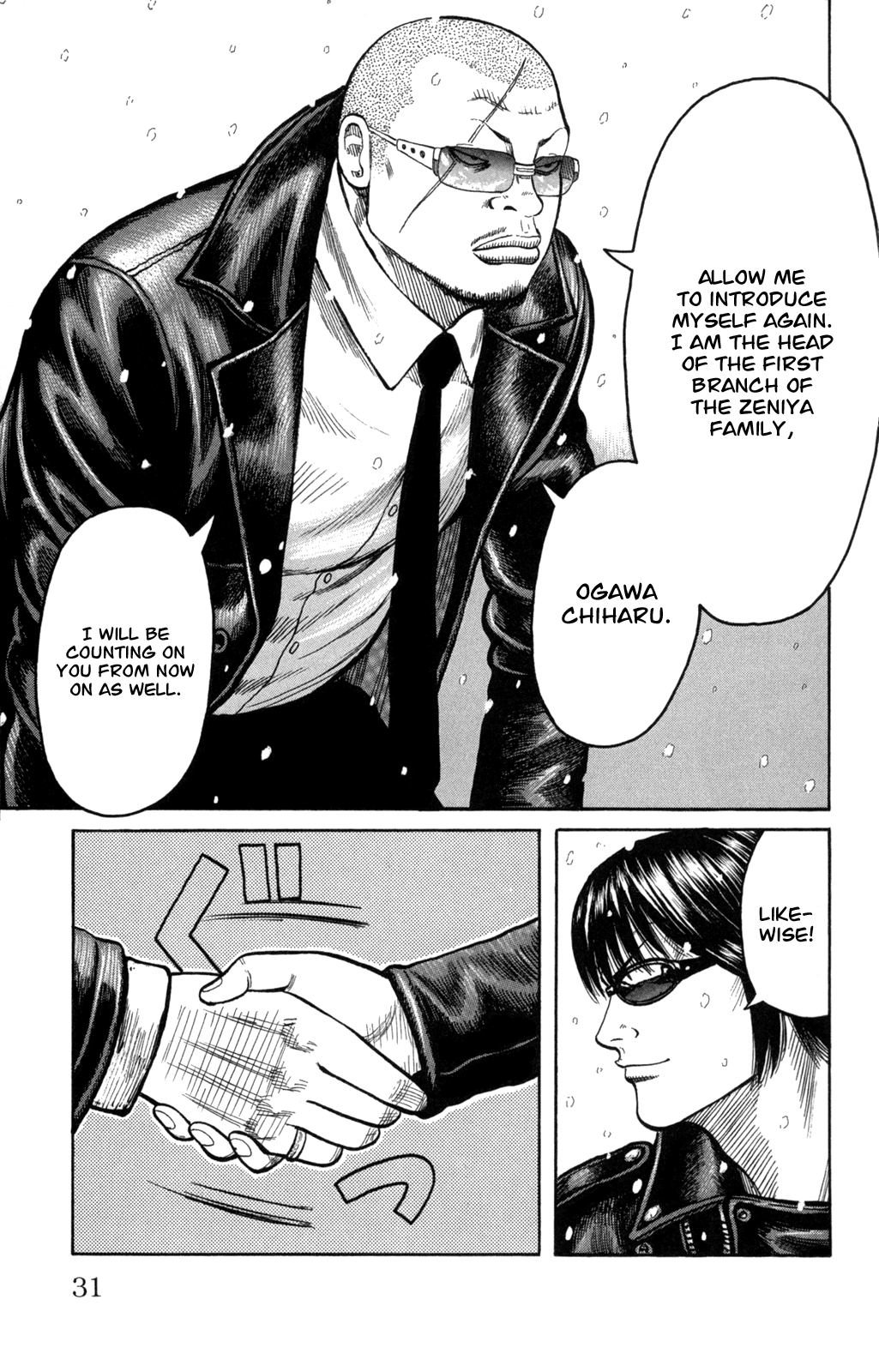 Worst Chapter 81 page 33 - Chapter 81: 300 Meters