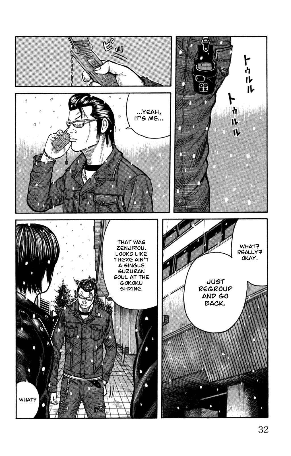Worst Chapter 81 page 34 - Chapter 81: 300 Meters