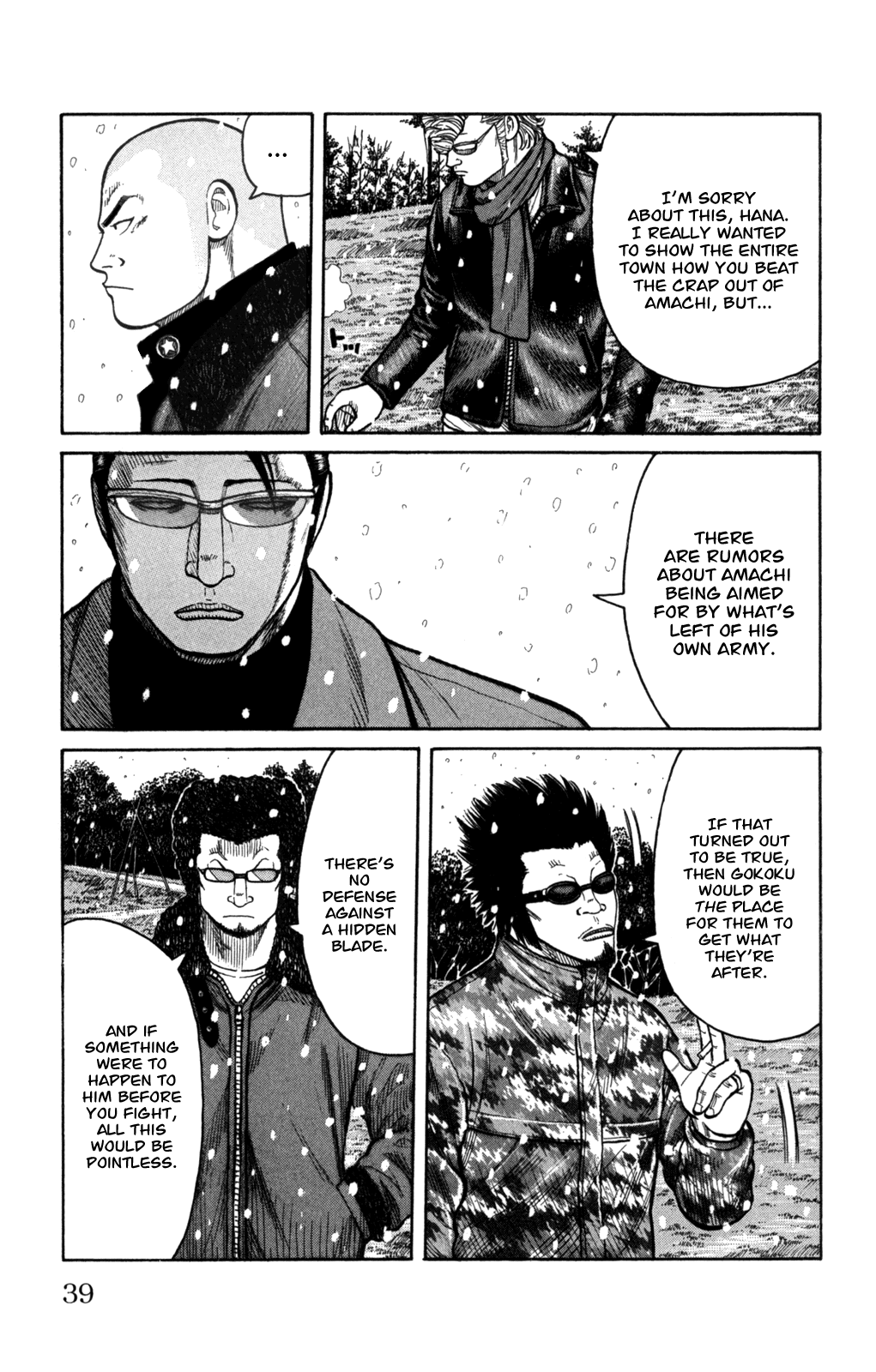 Worst Chapter 81 page 40 - Chapter 81: 300 Meters