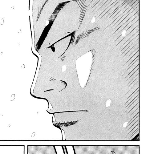 Worst Chapter 81: 300 Meters cover