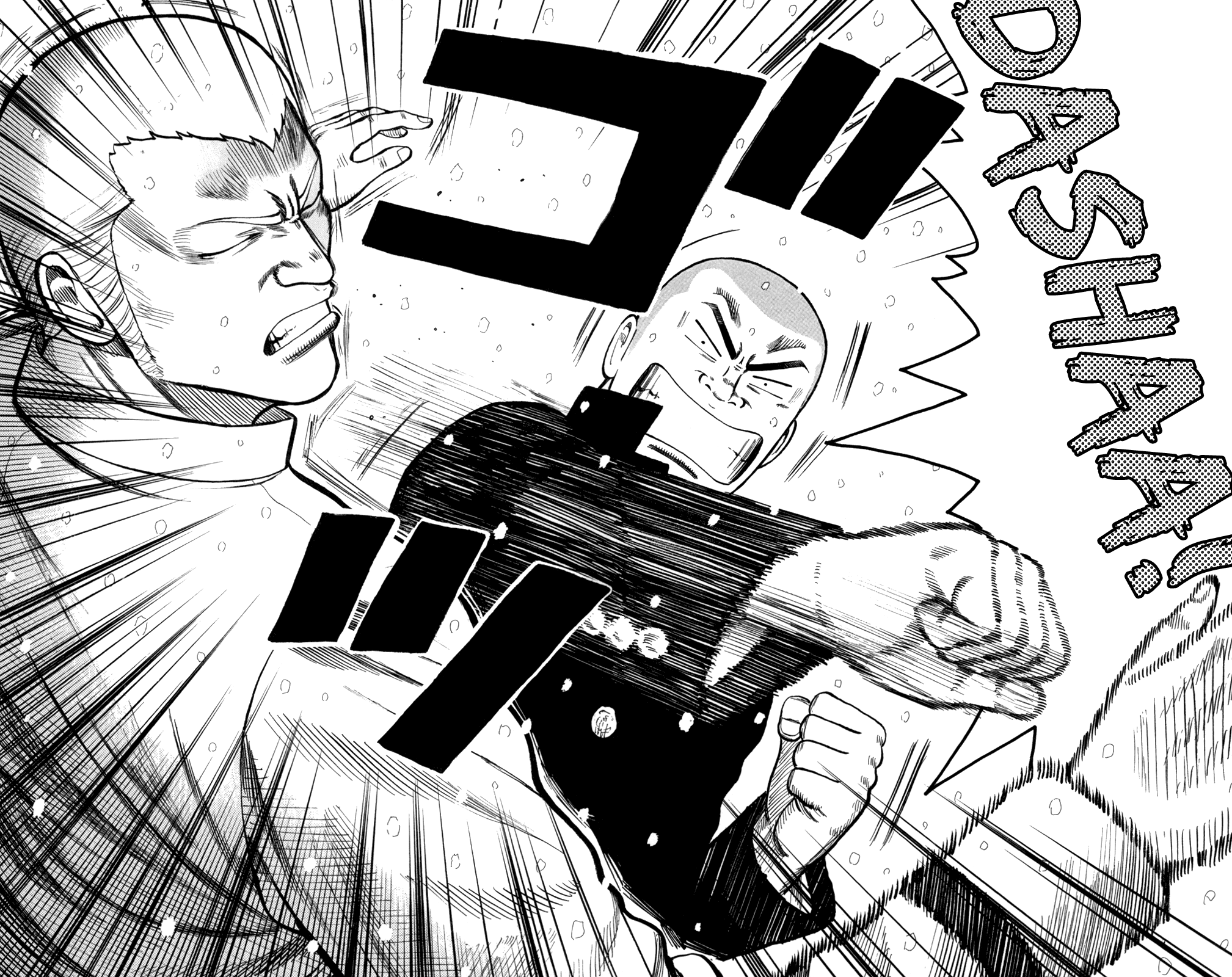 Worst Chapter 82 page 17 - Chapter 82: Light and Darkness