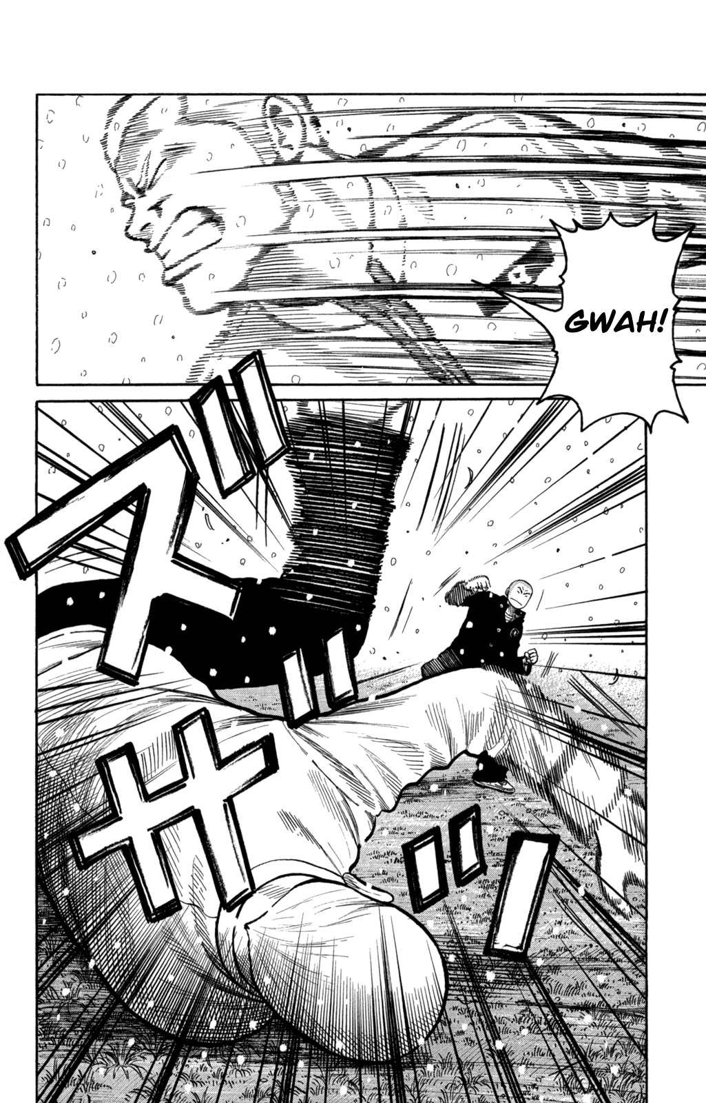 Worst Chapter 82 page 18 - Chapter 82: Light and Darkness